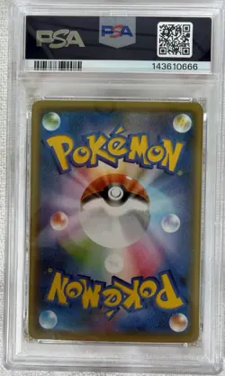 Pokemon TCG Pikachu 001/028 S8a 25th Anniversary Full Art Holo Japanese PSA 10 - Image 2