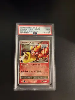 The Pokemon Company Magmortar LV.X Dp2 Secret of the Lakes JP Holo PSA 9 - Image 1