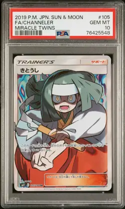 PSA 10 Channeler 105/094 SR sm11 Miracle Twin Sun & Moon Japanese Pokemon - Image 3