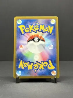 Fishing Rod MAX 142/187 Terastal Fest Ex Holo Pokemon Card Game TCG - Image 2
