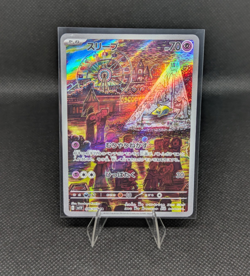 Pokemon TCG Japanese Drowzee 086/078 Sv1v Violet Ex AR Holo 2023 - Image 1