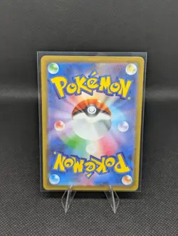 Pokemon TCG Japanese Drowzee 086/078 Sv1v Violet Ex AR Holo 2023 - Image 2