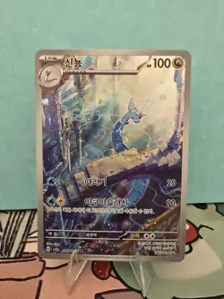 Dragonair AR 182/165 SV2a 151 - Pokemon Card Korean NM TCG - Image 1