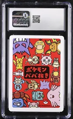 CGC 10 Gem Mint Poke Ball Old Maid 2019 Japanese Pokemon Card - Image 2