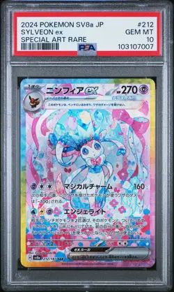 2024 POKEMON JPN SV8A-TERASTAL FEST EX SPECIAL ART RARE #212 SYLVEON EX PSA 10 - Image 1
