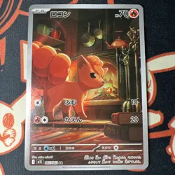 Mint IR Pokemon TCG Vulpix Art Rare Japanese Mega Brave 067/063 - Image 1
