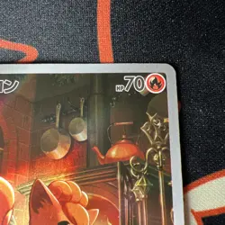 Mint IR Pokemon TCG Vulpix Art Rare Japanese Mega Brave 067/063 - Image 3