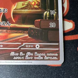 Mint IR Pokemon TCG Vulpix Art Rare Japanese Mega Brave 067/063 - Image 5