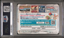 2014 Pokemon Mega Swampert Mega Evolution #03 Scrap PSA 10 GEM MINT LOW POP - Image 2