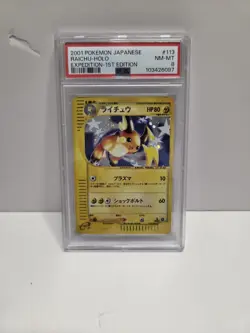 PSA 8 Raichu 113 2001 Holo 1st Edition Expedition Japanese Pokemon Card - Image 1