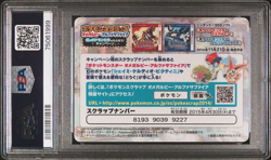 2014 Pokemon Mega Blaziken Mega Evolution #02 Scrap PSA 10 GEM MINT LOW POP - Image 2