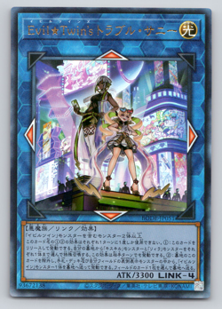 Evil☆Twin's Trouble Sunny - Ultimate Rare - BODE-JP051 Yugioh - Image 1