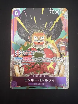 Monkey.D.Luffy (BANDAI Card Games Fest) OP07-073 One Piece Promotion Japanese - Image 1