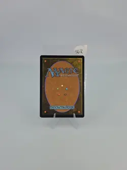 Eternal Witness #12 30th Anniversary PROMO Foil Retro LP Mtg Magic The Gathering - Image 5