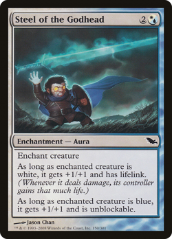 Steel of the Godhead #150 (MP) Shadowmoor SHM Magic MTG - Image 1