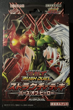 YuGiOh OCG Rush Duel Birth of Heroes Structure Deck JAPANESE Elemental Hero Deck - Image 1