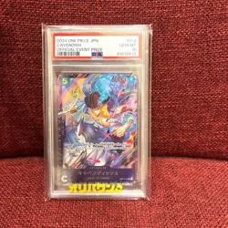 PSA 10 Cavendish EB01-012 SR Official Event Prize ONE PIECE Japanese Japan Imp - Image 5