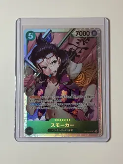 Smoker (030) OP10-030 Royal Blood Foil One Piece Japanese - Image 1