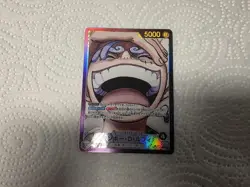 Monkey D. Luffy (Alt Art) OP09-061 L Emperors in the New World - ONE PIECE Card - Image 2