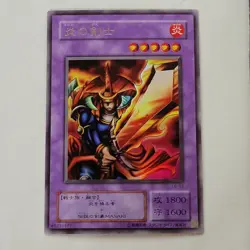 Yugioh Flame Swordsman LB-03 Japanese Ocg Series 2 LP - Image 1