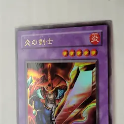 Yugioh Flame Swordsman LB-03 Japanese Ocg Series 2 LP - Image 3