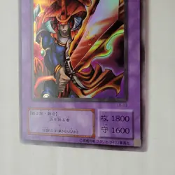 Yugioh Flame Swordsman LB-03 Japanese Ocg Series 2 LP - Image 4