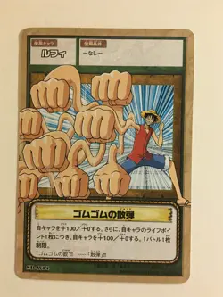One Piece Card Game Part SB SB-W14 - Image 1