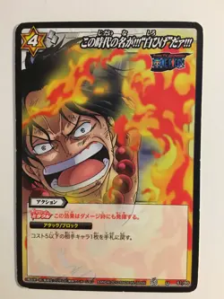 One Piece Miracle Battle Carddass OP05-61 - Image 1