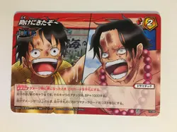 One Piece Miracle Battle Carddass OP05-72 - Image 1
