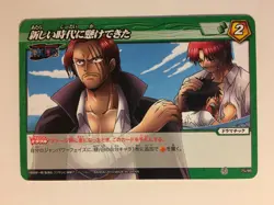 One Piece Miracle Battle Carddass OP05-75 - Image 1