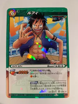 One Piece Miracle Battle Carddass OPC01-09 ( Gigant Pack ) - Image 1
