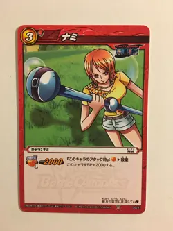One Piece Miracle Battle Carddass OP01-05 - Image 1