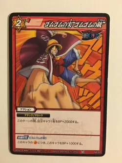 One Piece Miracle Battle Carddass OP01-62 - Image 1