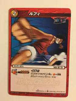 One Piece Miracle Battle Carddass OP03-01 - Image 1