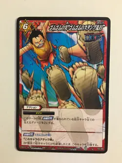 One Piece Miracle Battle Carddass OP05-55 - Image 1