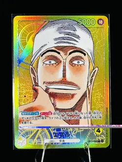 One Piece - Enel OP05-098 (Leader) Parallel - JAPANESE - Image 1