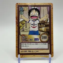 Luffy ONE PIECE Carddass Hyper Battle Trading Card TCG Anime Japan #C04 - Image 1