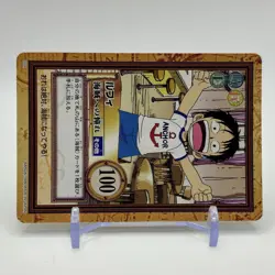 Luffy ONE PIECE Carddass Hyper Battle Trading Card TCG Anime Japan #C04 - Image 2