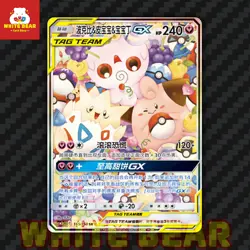 PTCG Pokemon Sun&Moon Card Togepi&Cleffa&Igglybuff GX SR Holo CSM2cC-165 Chinese - Image 1