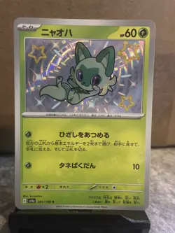 Shiny Sprigatito 201/190 S SV4a Shiny Treasure EX Japanese Pokemon Card NM - Image 1
