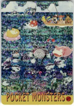 Vintage Pocket Monsters Vending Prism Holo Sticker Card - Polywhirl Beach Friend - Image 1