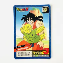 1993 Dragon Ball Carddass Super Battle Card Lot 5 types Oolong Broly Cell Recoom - Image 4