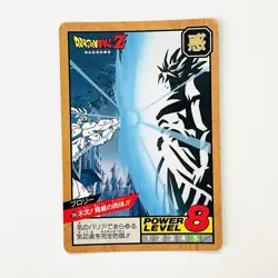 1993 Dragon Ball Carddass Super Battle Card Lot 5 types Oolong Broly Cell Recoom - Image 5