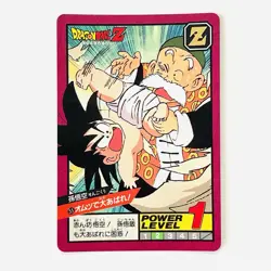 1992 Dragon Ball Carddass Super Battle Card Lot 5 types Grandpa Gohan Vegeta - Image 2