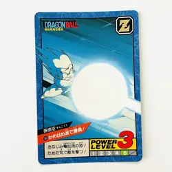 1992 Dragon Ball Carddass Super Battle Card Lot 5 types Grandpa Gohan Vegeta - Image 3