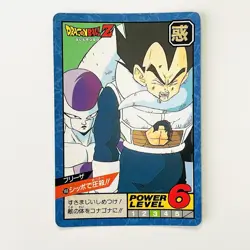 1992 Dragon Ball Carddass Super Battle Card Lot 5 types Grandpa Gohan Vegeta - Image 5