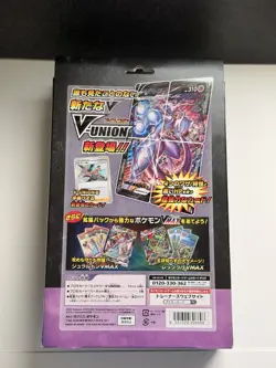 Pokemon Card Game Sword & Shield Special Card Set Mewtwo V-Union 4521329306698 - Image 2