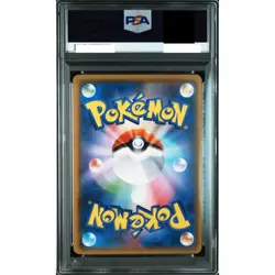 PSA 9 Pikachu 179/SM-P Friendly Shop Promo Pokemon Card Japanese 2017 Mint - Image 2