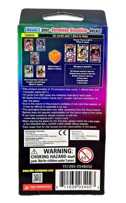 Dragon Ball Super Card Game BE15 Battle Enhanced Expansion Set Bandai 2020 New - Image 2