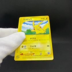 Pikachu 004/P Promo All Nippon Airways Special 2001 Japanese Pokemon Card #DED1 - Image 2